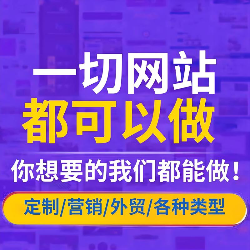 网站建设计划:搭建你的数字门户