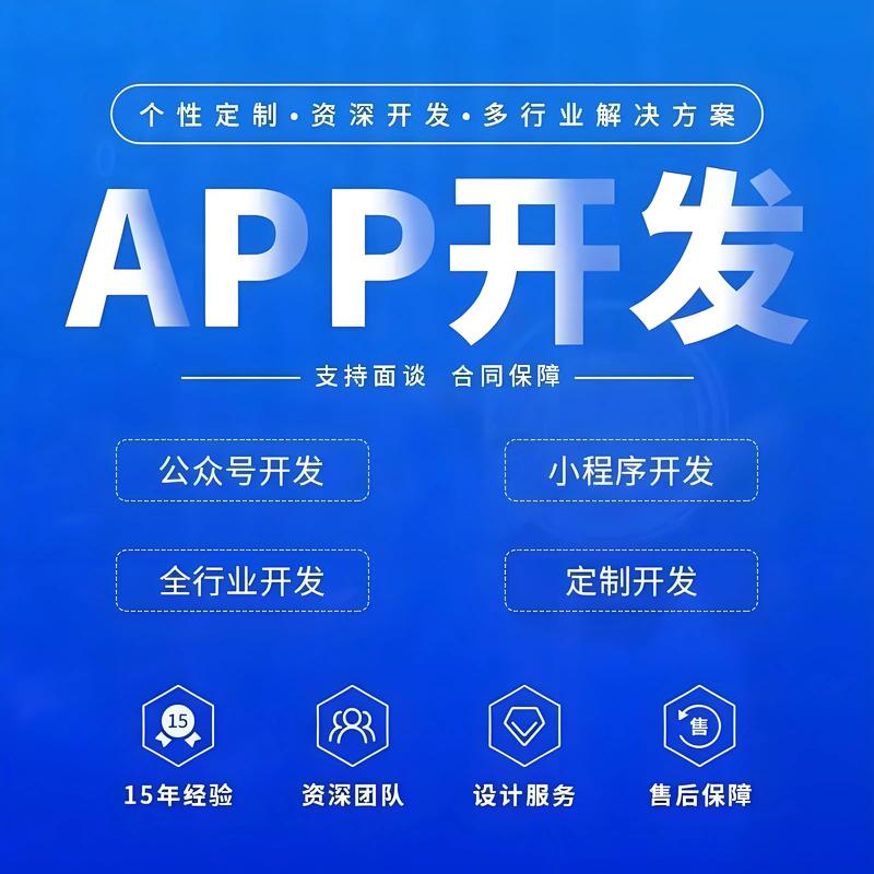 小程序开发引领移动应用新潮流